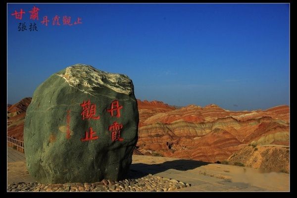 查看照片详细信息 天下民宿