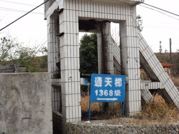 查看照片详细信息 天下民宿