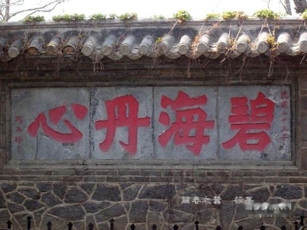 查看照片详细信息 天下民宿