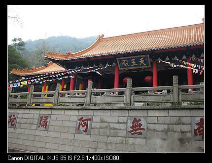 查看照片详细信息 天下民宿