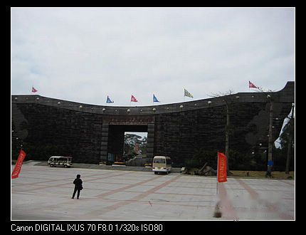 查看照片详细信息 天下民宿