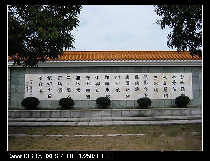 查看照片详细信息 天下民宿