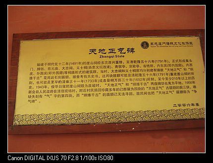 查看照片详细信息 天下民宿