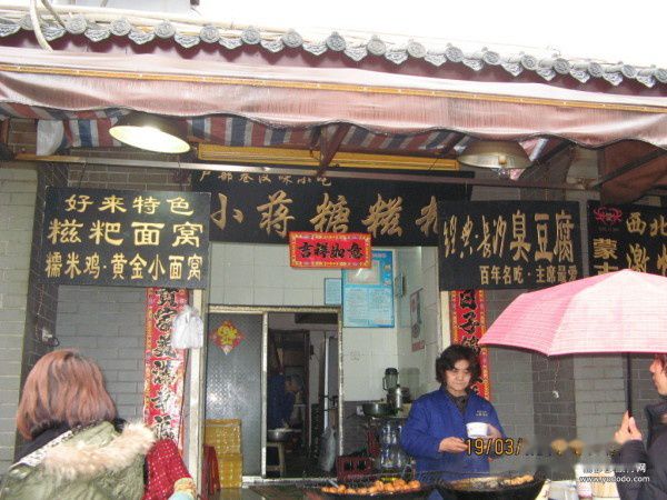 查看照片详细信息 天下民宿