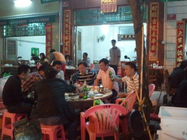 查看照片详细信息 天下民宿