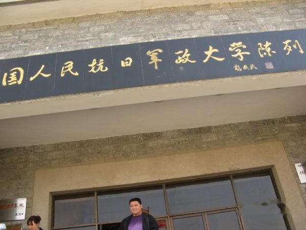 查看照片详细信息 天下民宿