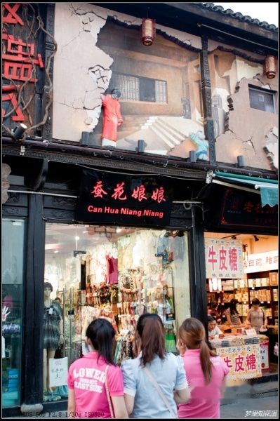 查看照片详细信息 天下民宿