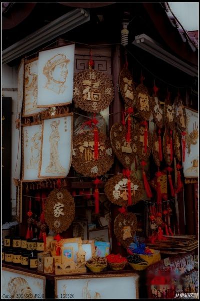 查看照片详细信息 天下民宿