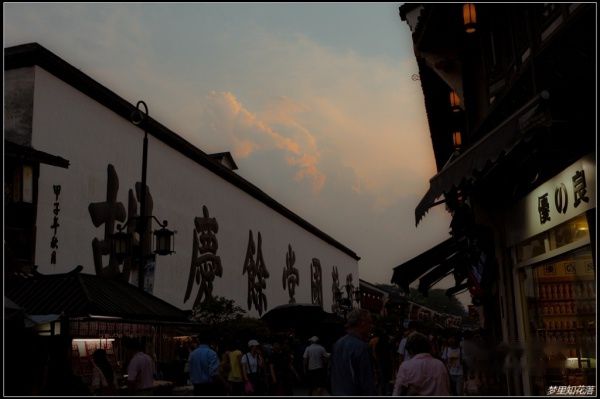 查看照片详细信息 天下民宿