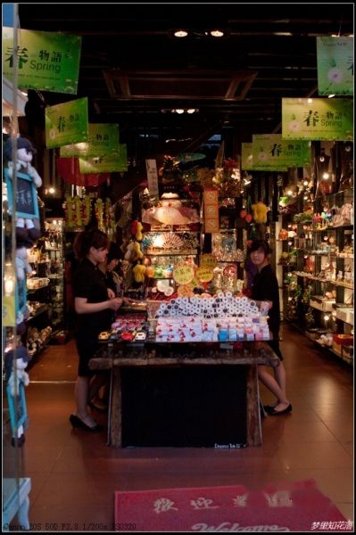 查看照片详细信息 天下民宿