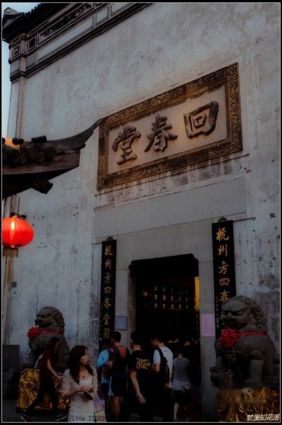 查看照片详细信息 天下民宿