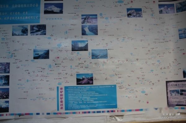 查看照片详细信息 天下民宿