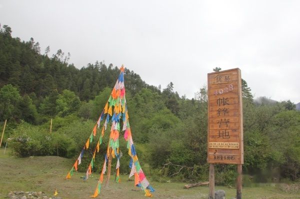 查看照片详细信息 天下民宿