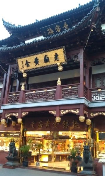 查看照片详细信息 天下民宿