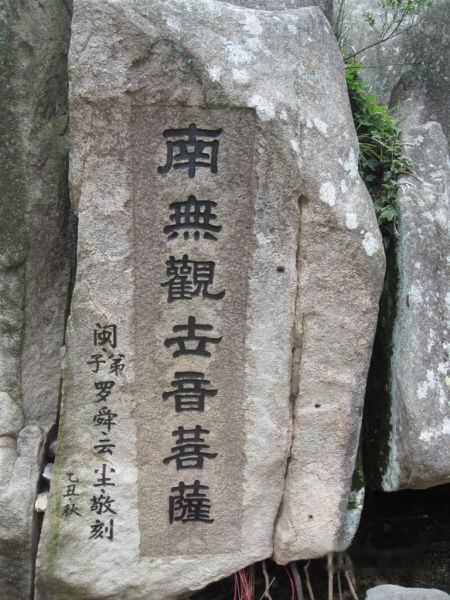 查看照片详细信息 天下民宿