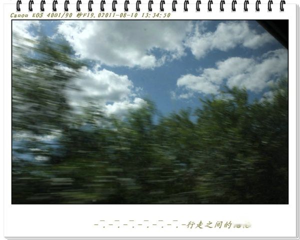 查看照片详细信息 天下民宿