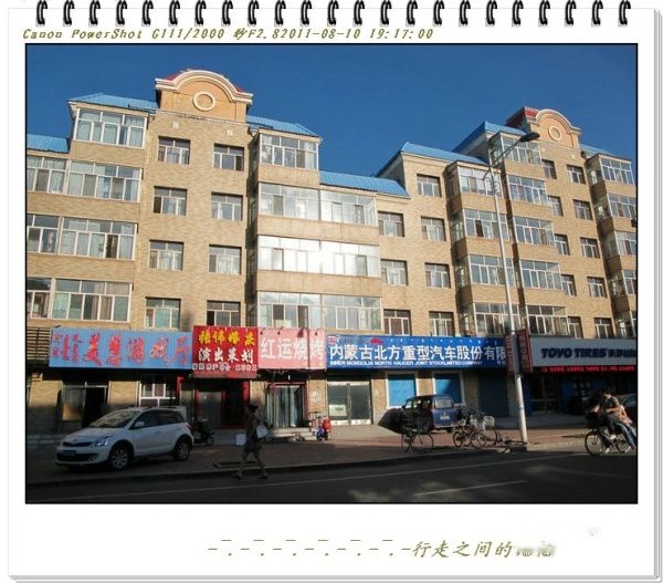 查看照片详细信息 天下民宿