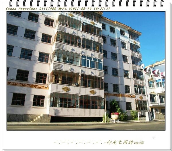 查看照片详细信息 天下民宿