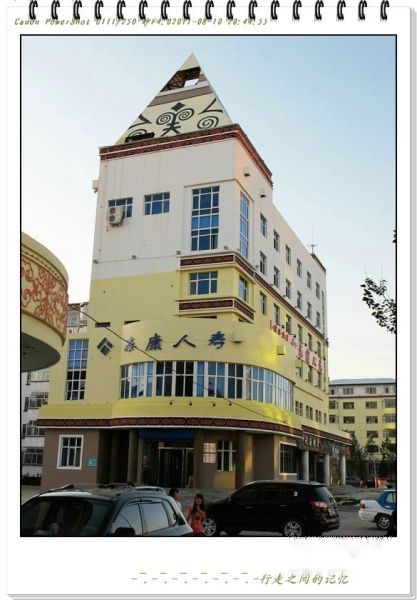 查看照片详细信息 天下民宿