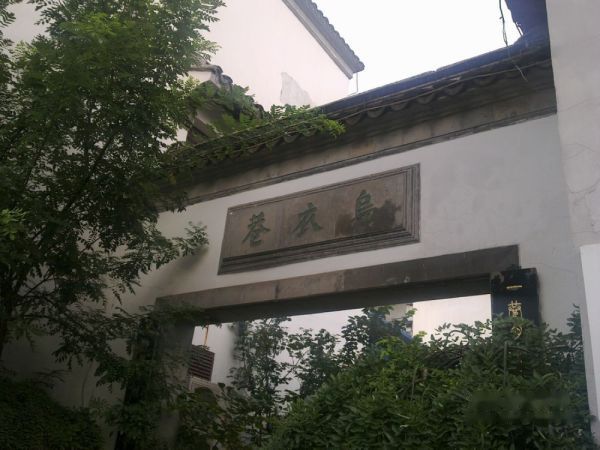 查看照片详细信息 天下民宿