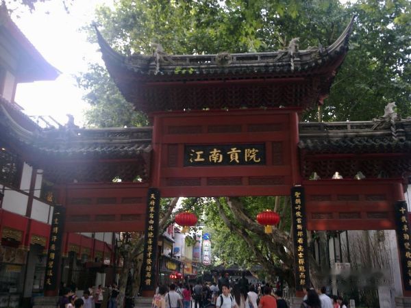 查看照片详细信息 天下民宿