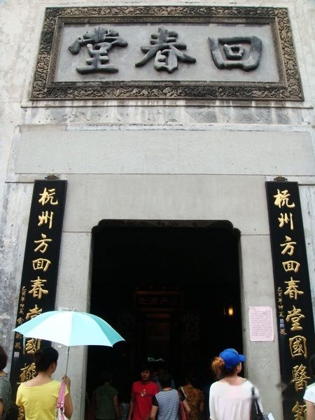 查看照片详细信息 天下民宿