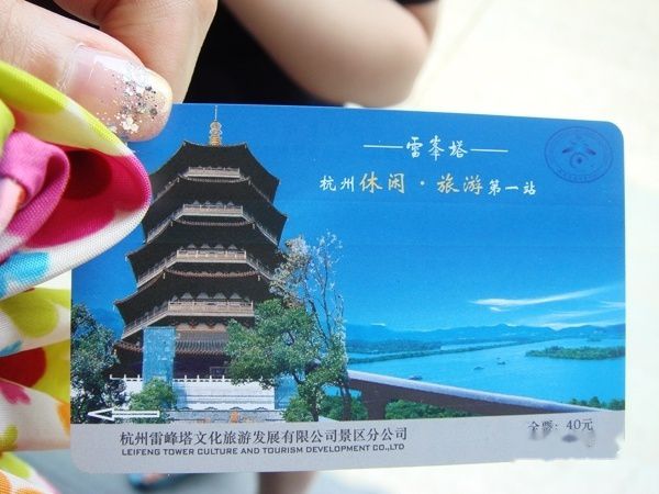 查看照片详细信息 天下民宿