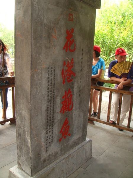 查看照片详细信息 天下民宿