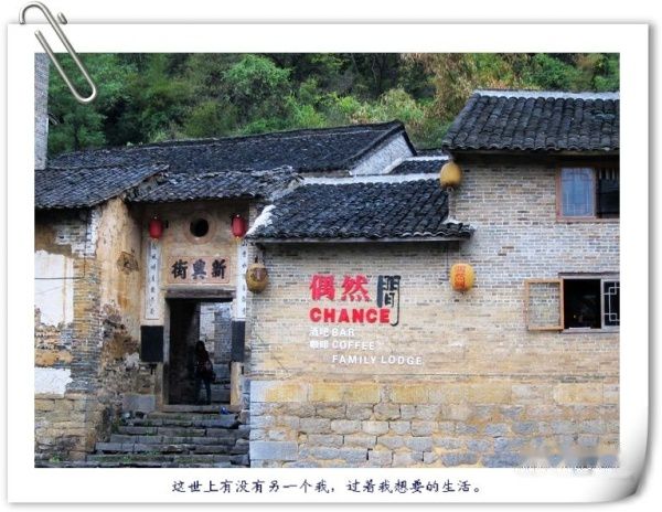 查看照片详细信息 天下民宿