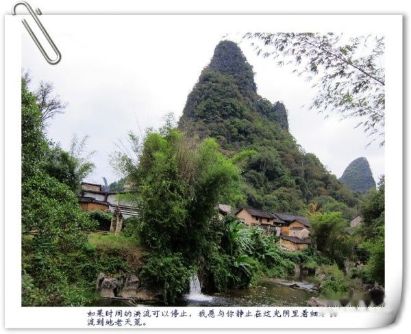 查看照片详细信息 天下民宿