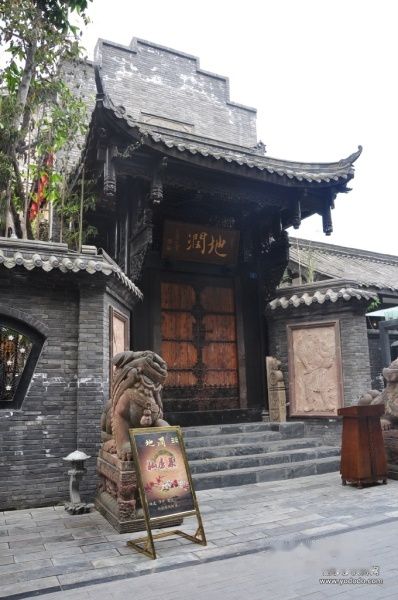 查看照片详细信息 天下民宿