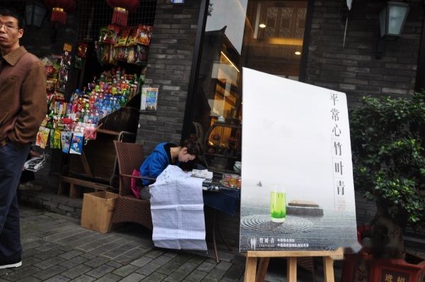 查看照片详细信息 天下民宿