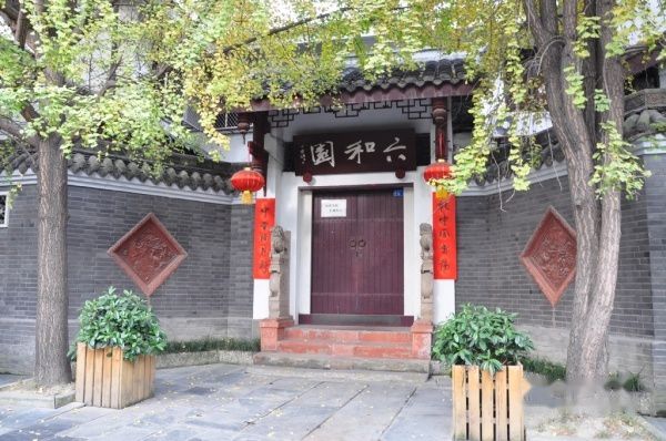 查看照片详细信息 天下民宿