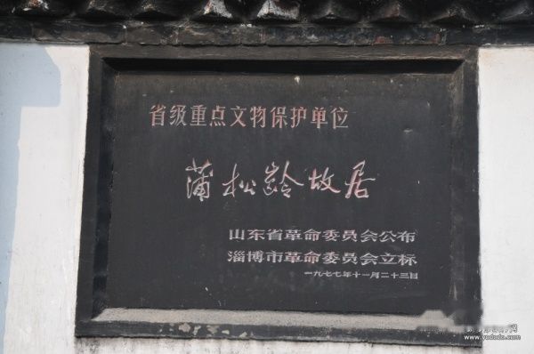 查看照片详细信息 天下民宿