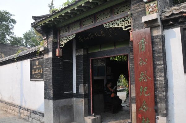 查看照片详细信息 天下民宿