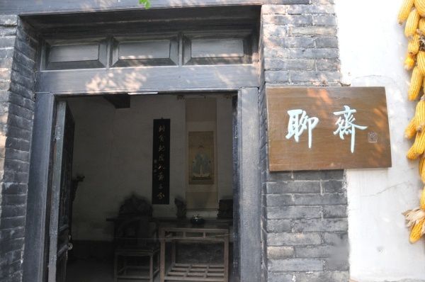 查看照片详细信息 天下民宿