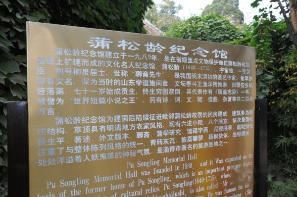 查看照片详细信息 天下民宿