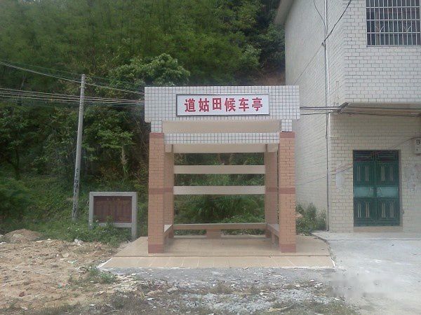 查看照片详细信息 天下民宿