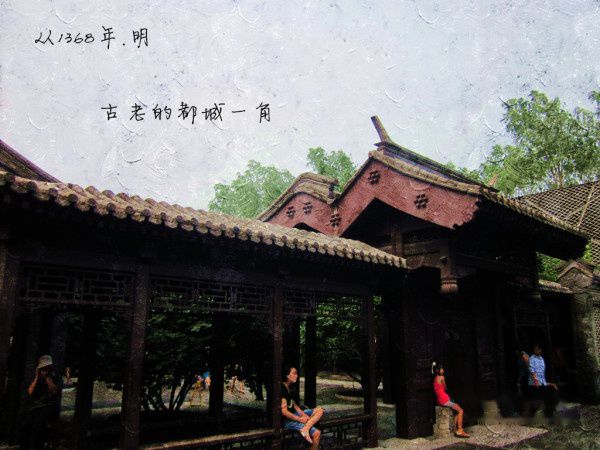 查看照片详细信息 天下民宿