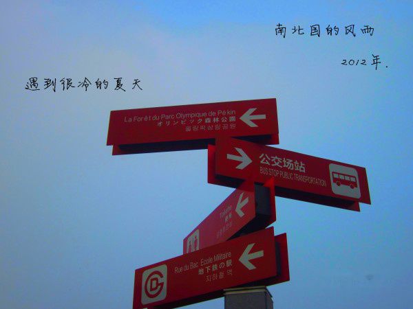 查看照片详细信息 天下民宿