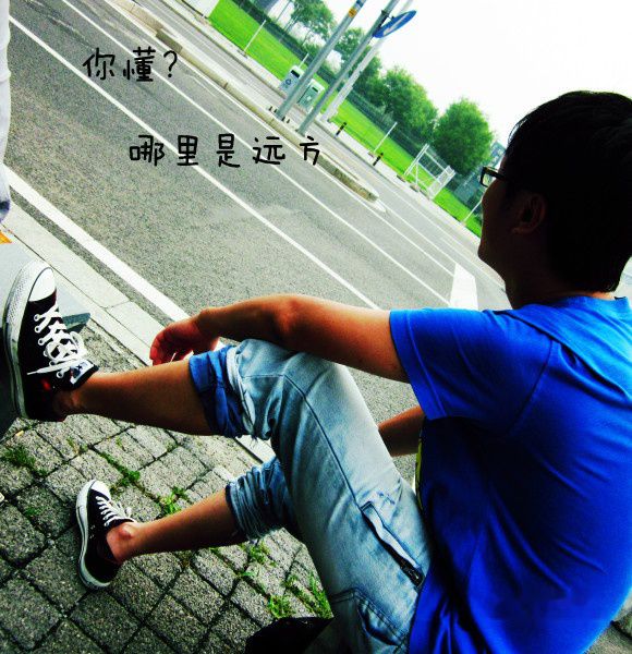 查看照片详细信息 天下民宿