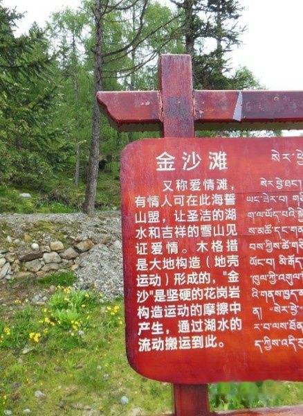 查看照片详细信息 天下民宿