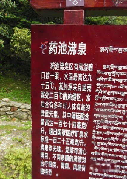 查看照片详细信息 天下民宿