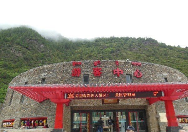 查看照片详细信息 天下民宿