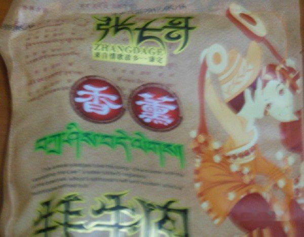 查看照片详细信息 天下民宿