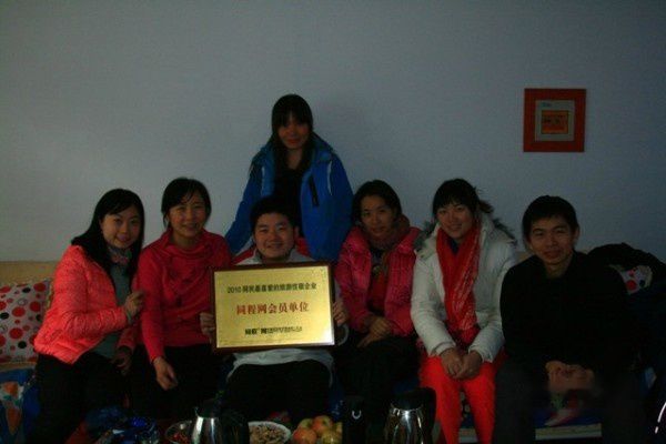 查看照片详细信息 天下民宿