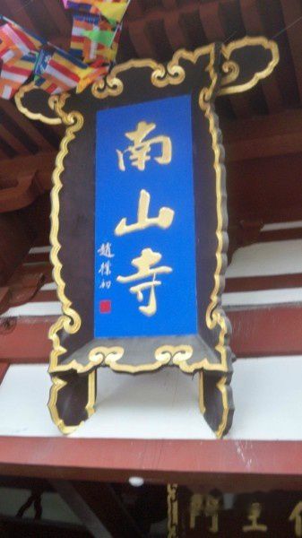 查看照片详细信息 天下民宿