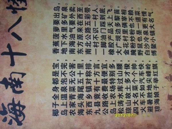 查看照片详细信息 天下民宿