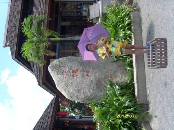 查看照片详细信息 天下民宿