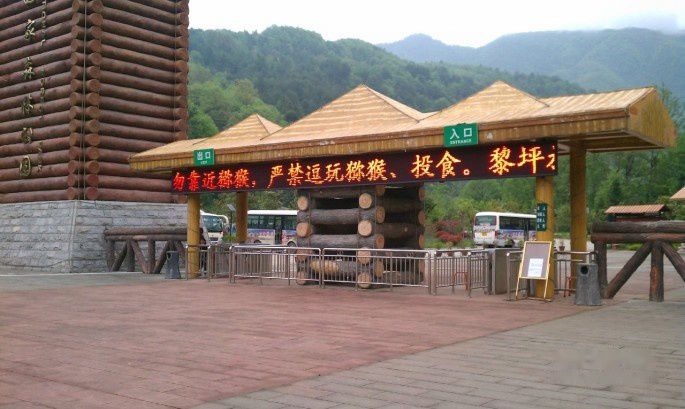 查看照片详细信息 天下民宿